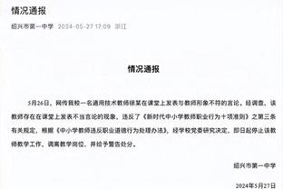 ?罗齐尔过去5年命中56记关键三分 与库里持平且命中率更高！